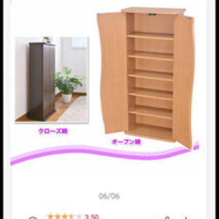 本棚　40✖️90✖️20 マンガ、文庫本用