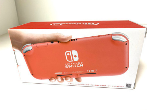 任天堂スイッチライト　ピンク・イエロー