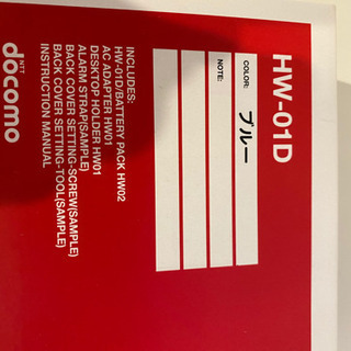 子供携帯　docomo 新品未使用の画像