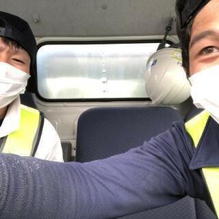 全国LINEグループメンバー募集 - 中央区