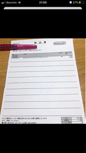Nintendo Switch 新品　ストア限定　カスタマイズタイプ
