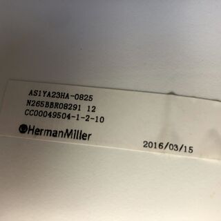 【値下げ】【値下げ】【HermanMiller/ハーマンミラー】SAYL Chair/セイルチェア 高機能オフィスチェアの画像