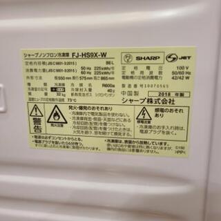2018年製　小型冷凍庫　シャープ　FJHS9X　86L 直冷式の画像