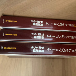 あしたのジョー　バラ7冊セット