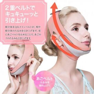 【新品】橙色 ほうれい線 美顔 顔痩せ