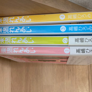 未満れんあい　1から4巻　4冊セット