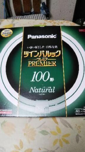 未使用  ツインパルックプレミア100形