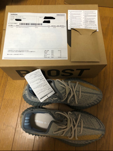 【adidas】YEEZY BOOST 350 V2 “ISRAFIL”