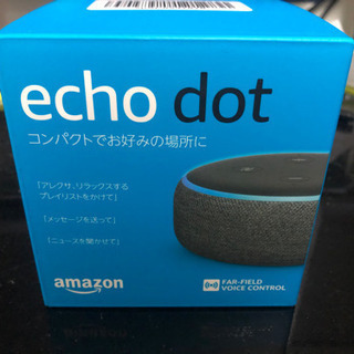 Amazon echo dot 新品未使用