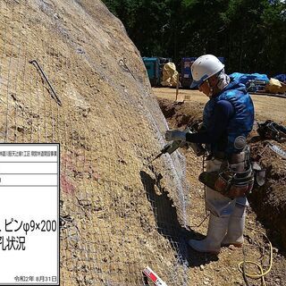 建設作業員募集　法面保護工事、法面工、普通作業員の画像