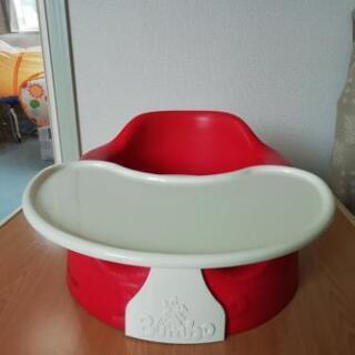 bumbo バンボ　ベビーソファー　