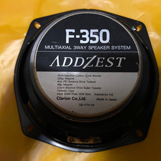 ADDZEST F-350 16センチ　3wayカースピーカー