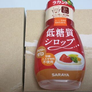 ラカント低糖質シロップ