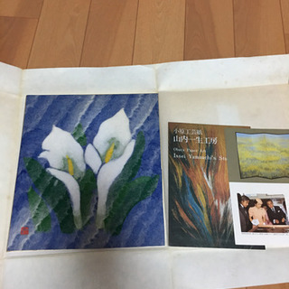  山内一生 水芭蕉 色紙絵 小原和紙工芸