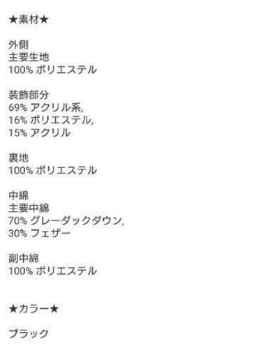 ZARA コート