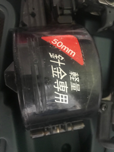 HiKOKI 50mm 釘打機　XNV 50AH