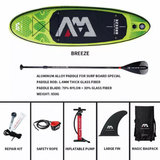 【オリジナル保証付】インフレータブル　BREEZE  SUP フルセット