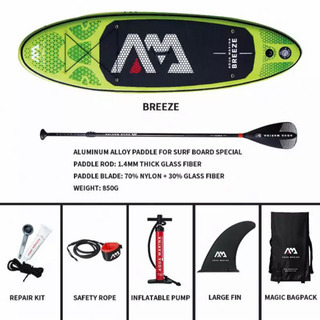 【オリジナル保証付】インフレータブル　BREEZE  SUP フルセットの画像