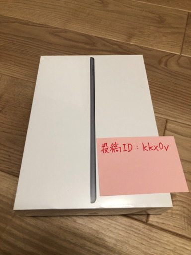 iPad 第7世代　32gb 未開封新品