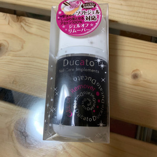 【無料】未使用！ソフトジェル対応リムーバー
