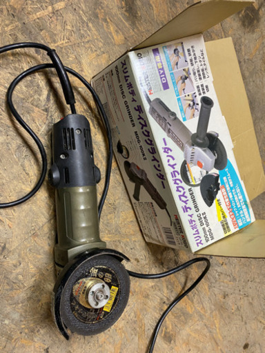 ディスクグラインダー　完動品！！