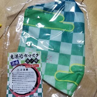鬼滅の刃　グッズ　マウスとパッドセットの画像