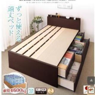 【極美品】【保証付】持ち運び対応 定価60000円 国産チェスト...