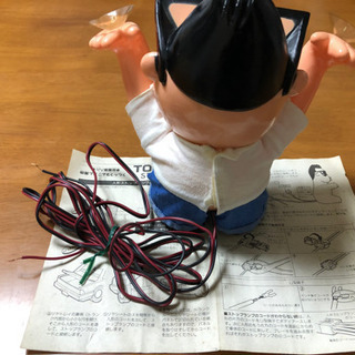♪希少トコちゃんストップランプ　他サイトで決まりました。の画像