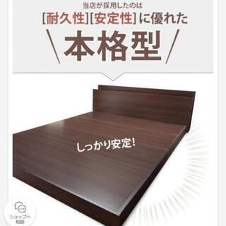セミダブル ベッドフレーム