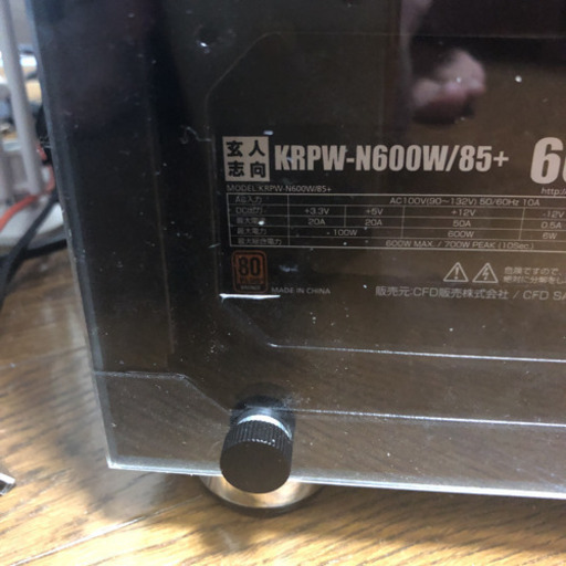 ゲーミングpc 自作パソコン