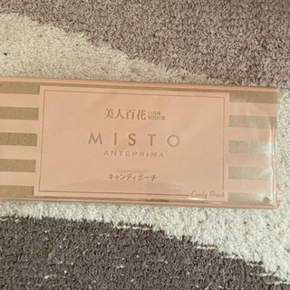 お取引中)美人百花　11月号　付録の画像