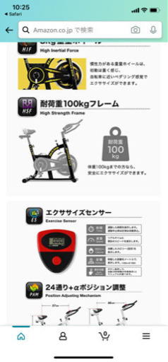 HAIGE スピンバイクエアロフィットネス HG-YX-5006A