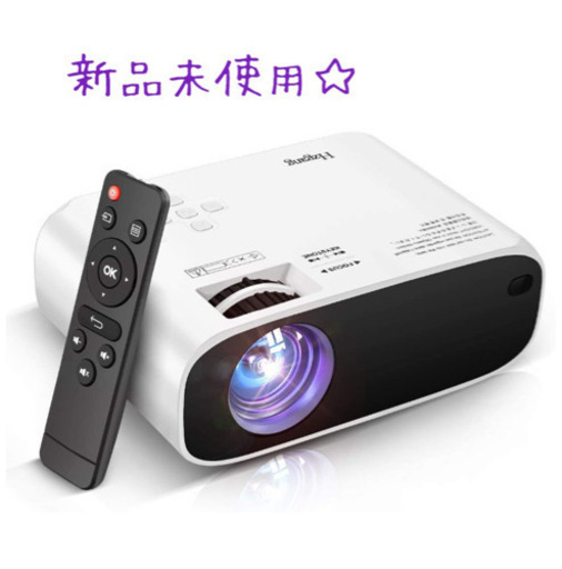 お値下げしました☆プロジェクター新品未使用