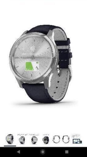 腕時計 GARMIN VIVOMOVE LUXE