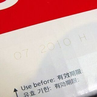 【苫小牧バナナ】新品 Canon キャノン 純正 トナーカートリッジ311 青色 シアン CRG-311CYN 訳ありの画像