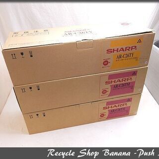 【苫小牧バナナ】新品 SHARP 純正 トナーカートリッジ マゼ...