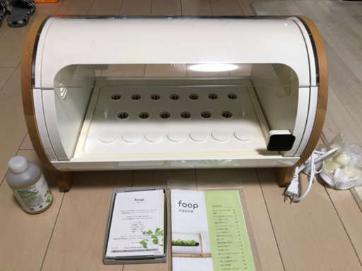 スマートフォンと連動する水耕栽培機