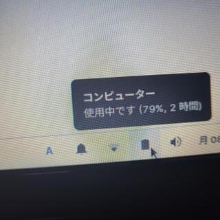 ②NetBook　HP110-4120TU　中古ノートパソコン

の画像