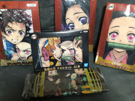 鬼滅タオル