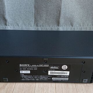 【ジャンク】 SONY パーソナルオーディオシステムの画像