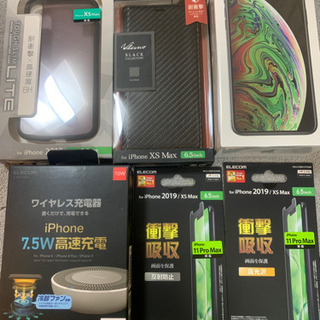【新品未開封】iPhoneXS max 256GB グレー　SI...