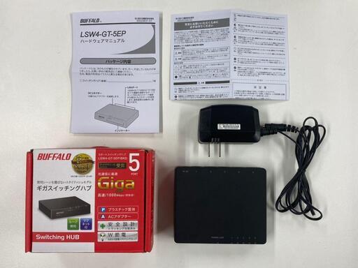 BUFFALO ギガスイッチングハブ5PORT　値引き交渉可能！