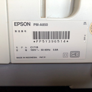 EPSON 6色カラープリンターの画像