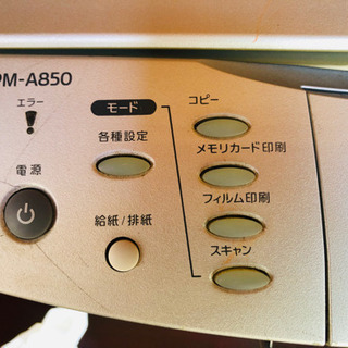 EPSON 6色カラープリンターの画像
