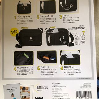 【お値下げ中】moz、モズ、ショルダーバッグの画像