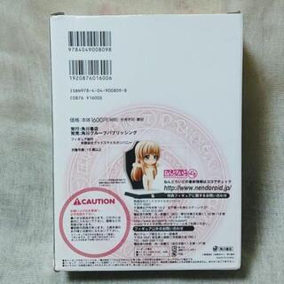 ✨未使用品・開封済み✨　魔法戦記リリカルなのはForce　4  限定版　フィギュア・本　の画像