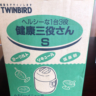 手作りヨーグルト　値下げしました！の画像