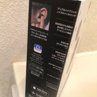 パナソニック ワイヤレスイヤホン RZ-50Wの画像