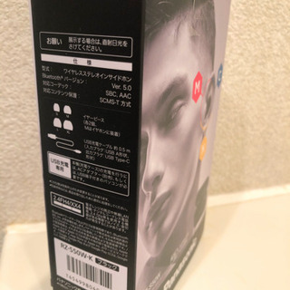 パナソニック ワイヤレスイヤホン RZ-50Wの画像