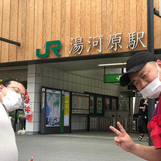 【麻雀メンバー1名急募】湯河原で今週夜麻雀やりませんか？